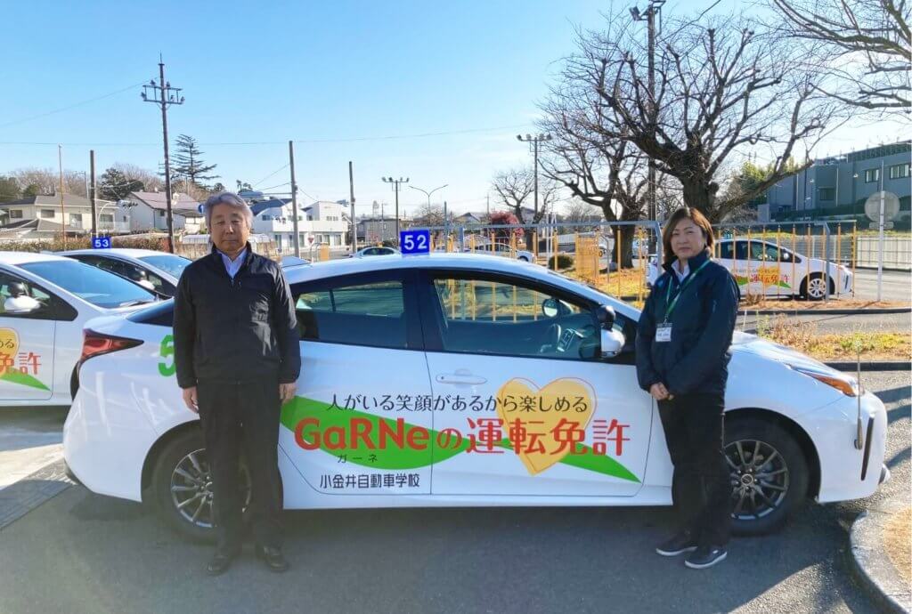 WEB広告は『五箱さんに任せていれば安心』という強い信頼関係