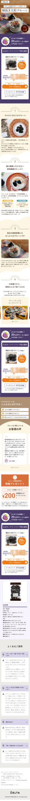 SP版デザイン